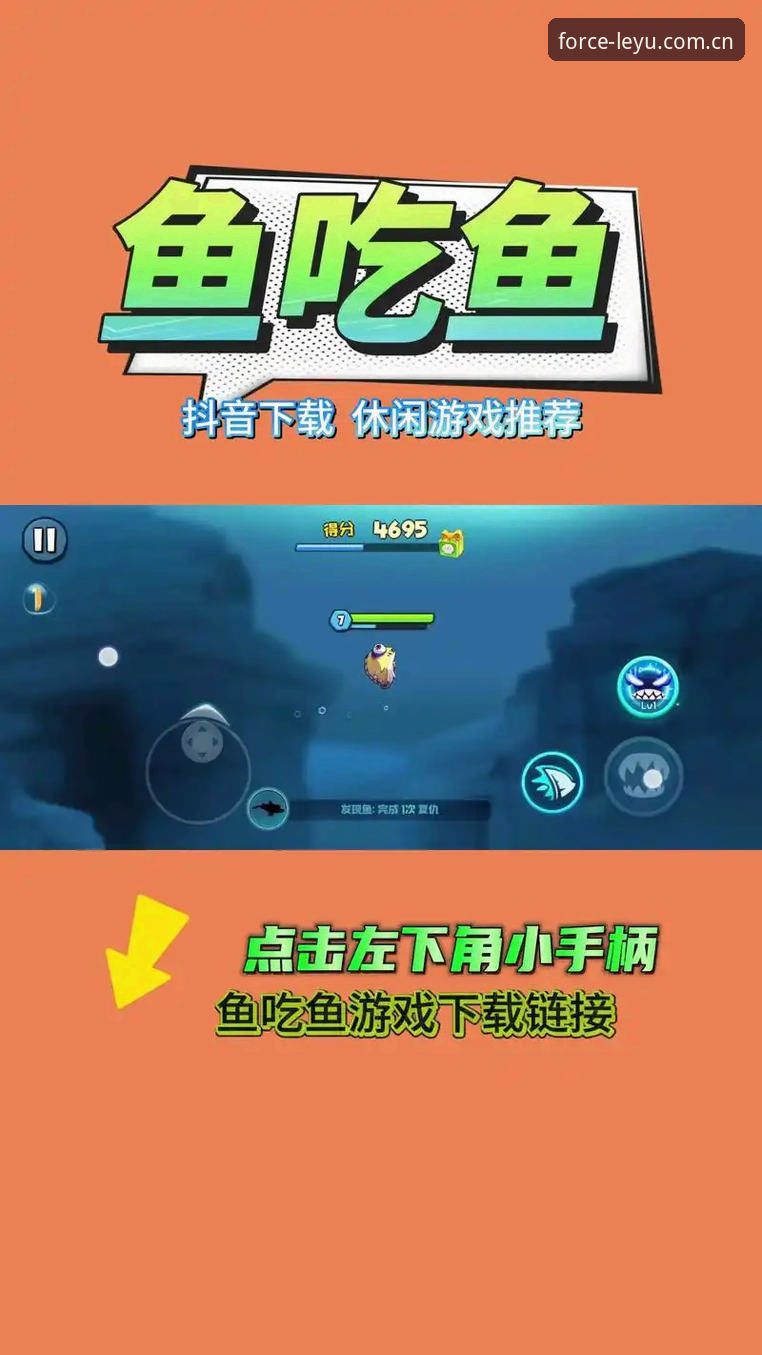 乐鱼 vs 其他平台：为什么leyu.cn登录入口教程更适合你的日常体育数据需求？