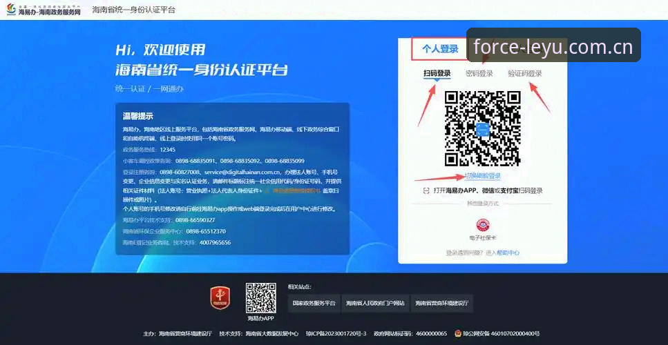 3个关键步骤掌握leyu.cn登录入口：从原力16载到乐鱼赛果CN快报的完整操作链